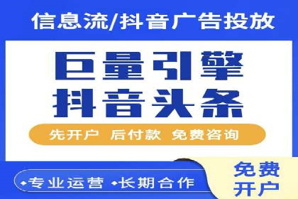 渠道开户返点如何助力业务增长？看这里！