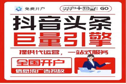 百度推广案例：低成本高回报的精准营销策略